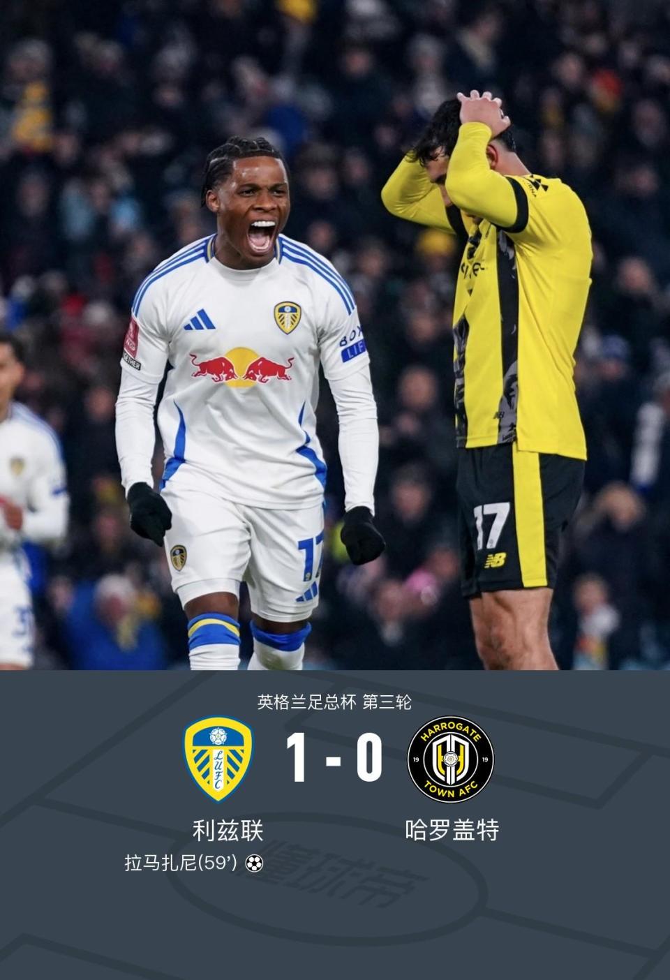 爱游戏官方入口-包含利兹联成为黑马,给对手带来压力的词条