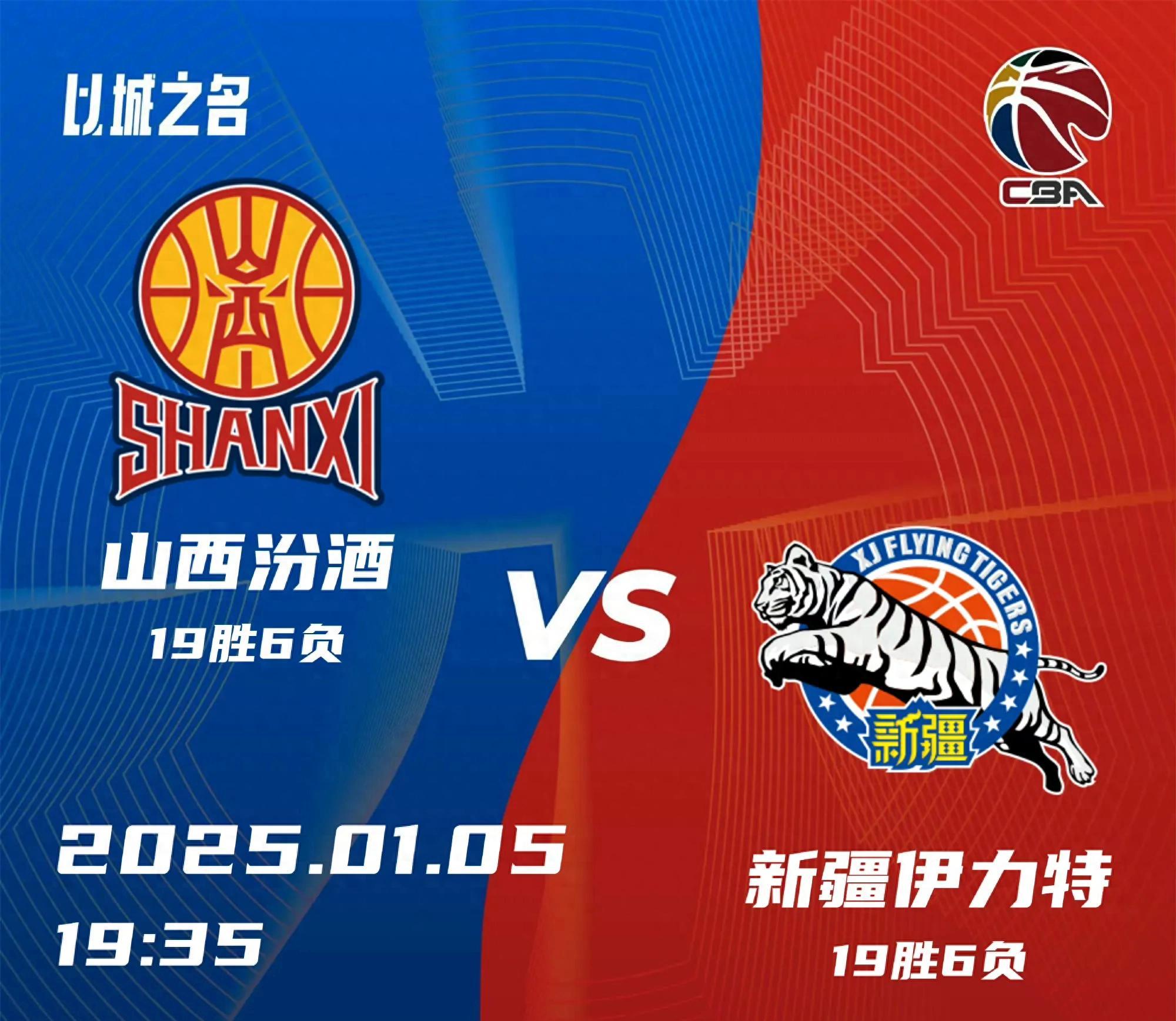 爱游戏官方登录入口-新疆队遭遇连败,队内紧急调整战术