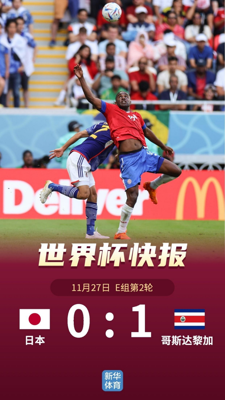 爱游戏入口-比利时-战胜俄罗斯,豪取小组第一的简单介绍