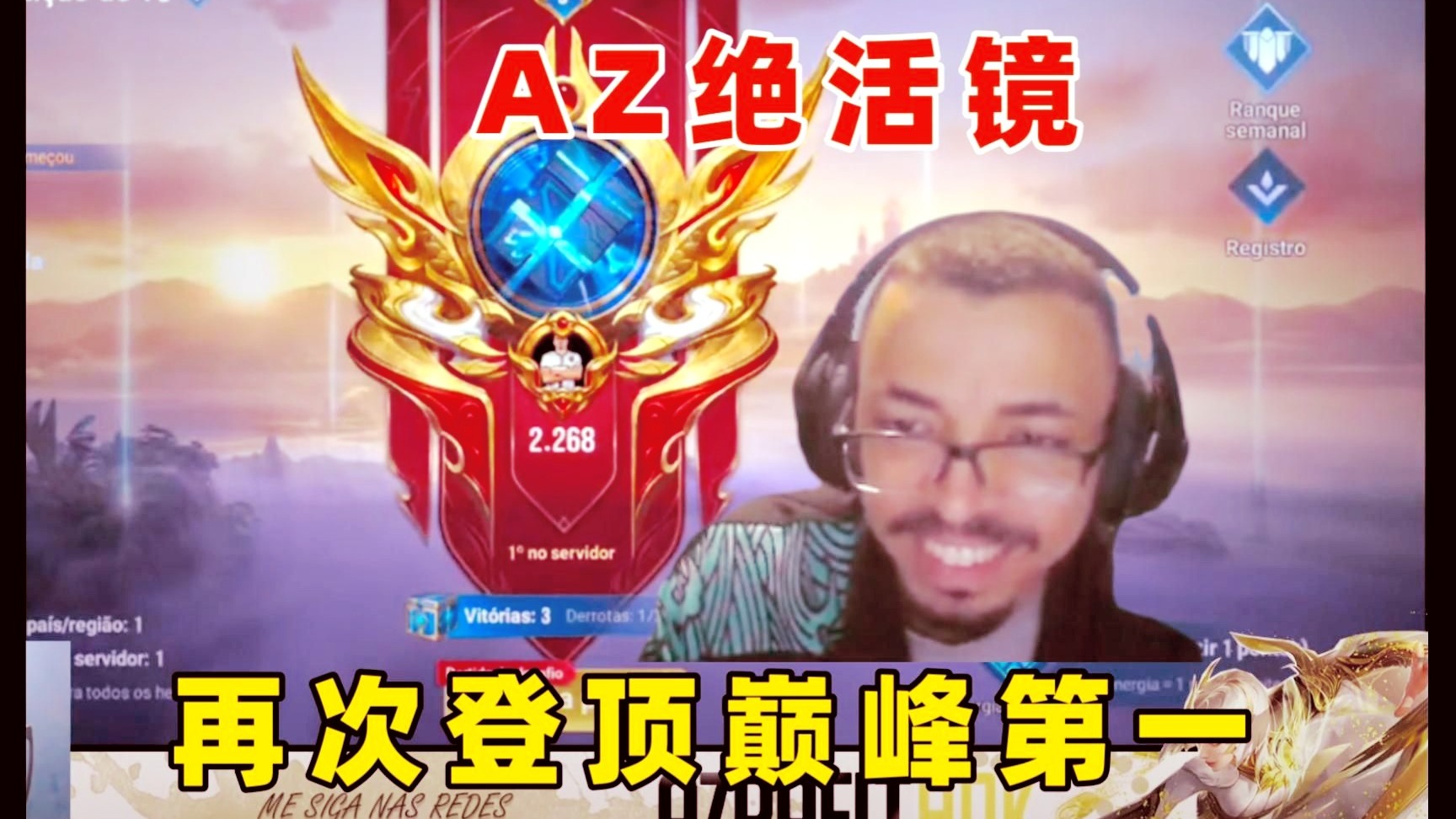 爱游戏在线-包含风暴之眼在王者荣耀国际版世界杯中打出高光操作，被誉为球迷泪目的词条