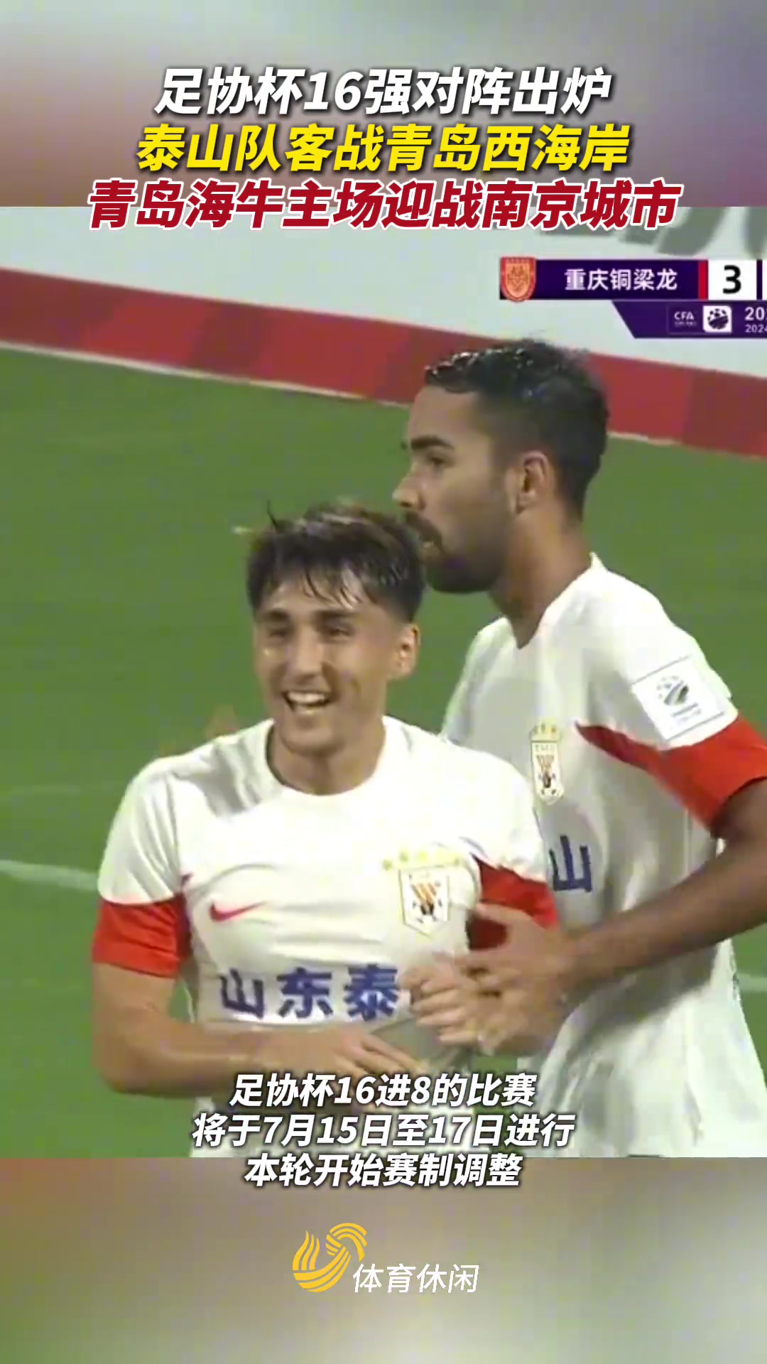 爱游戏在线登录-包含浙江队爆发神级表现,全国篮球锦标赛被彻底压制,破门的词条