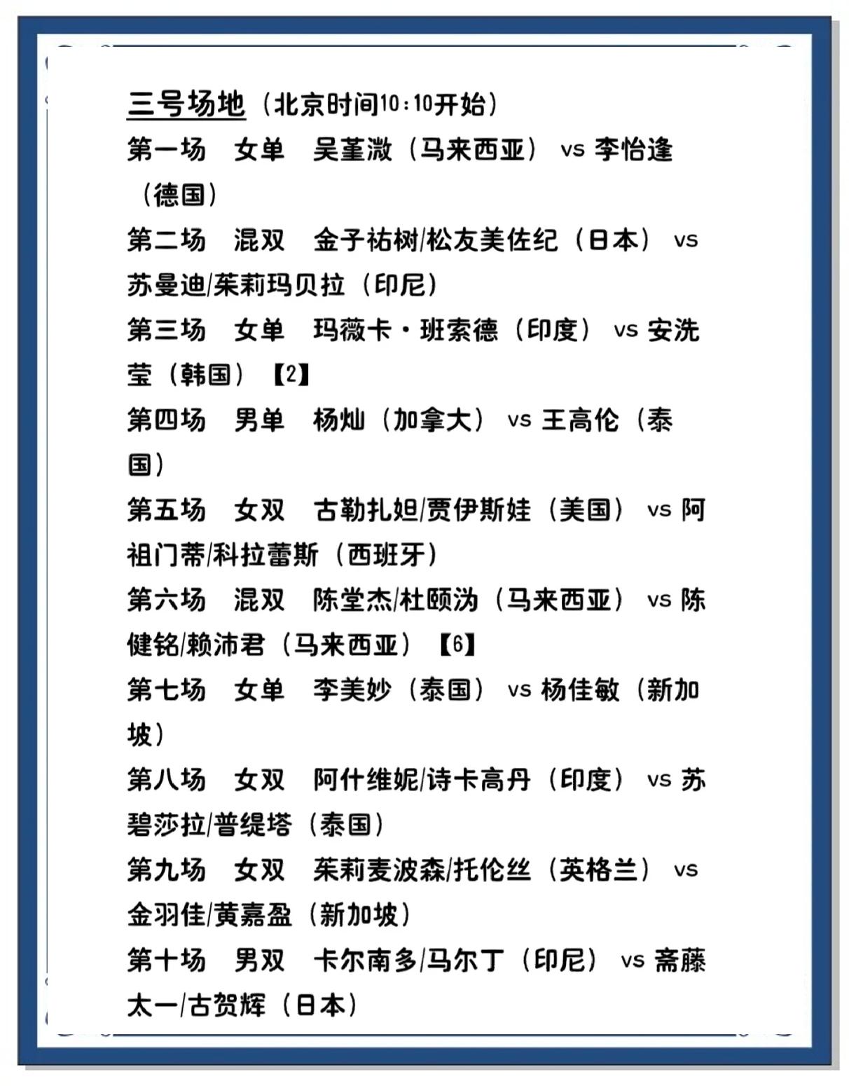 爱游戏培训-马来西亚足球俱乐部晋级国际赛事的简单介绍