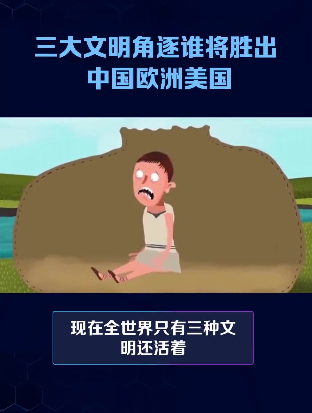 爱游戏网页版入口-关于国际足球盛事即将拉开帷幕,谁能胜出?的信息