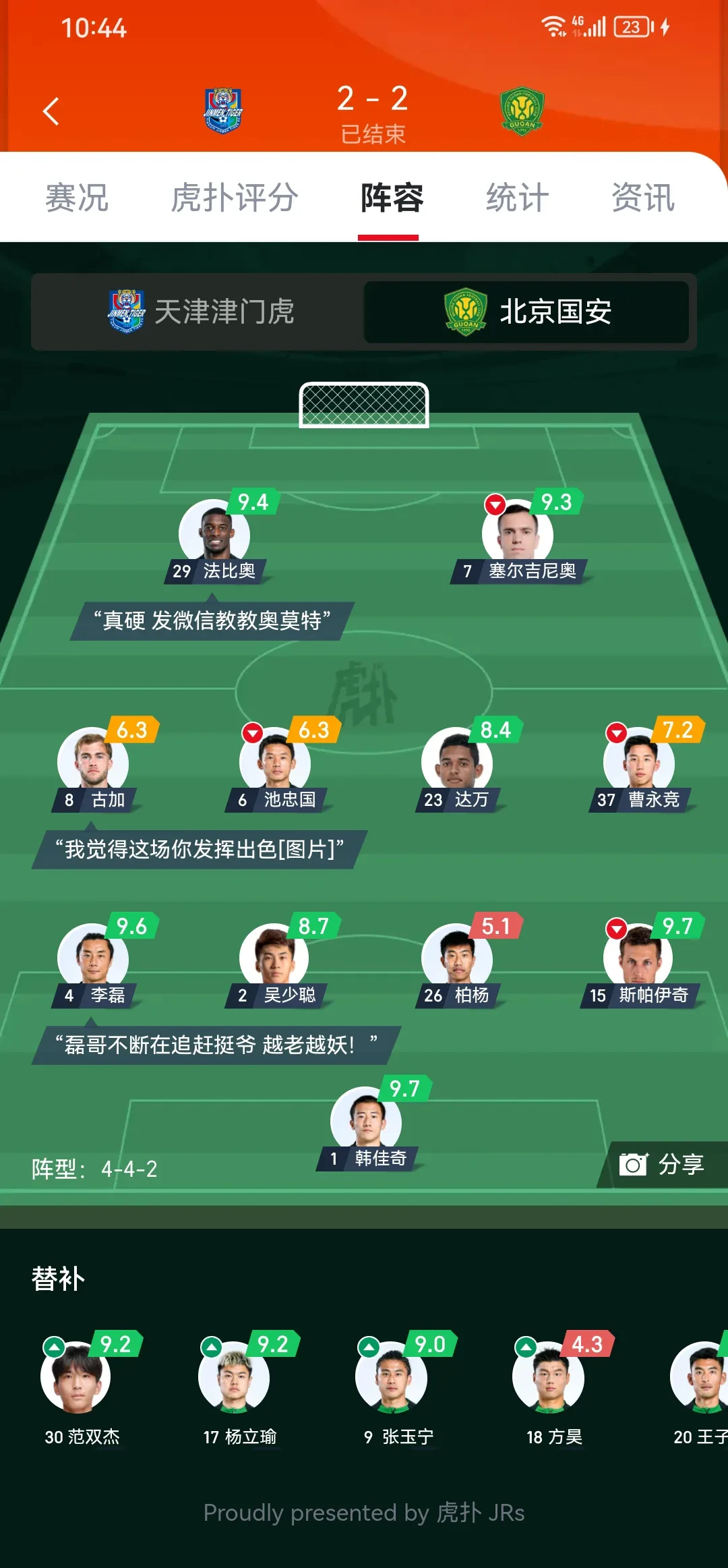 爱游戏官方登录入口-敦达尔主场取胜,意甲积分稳固前四位置的简单介绍