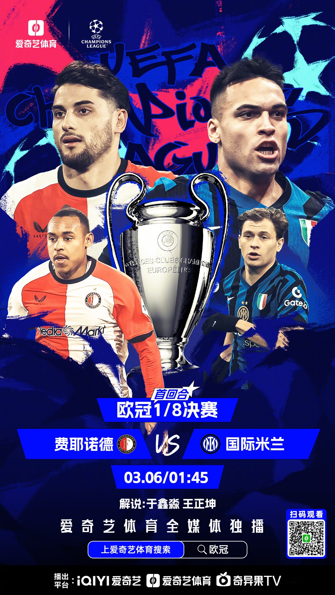 爱游戏亚洲官网-欧预赛强队淘汰意外,小组对决热衷的简单介绍