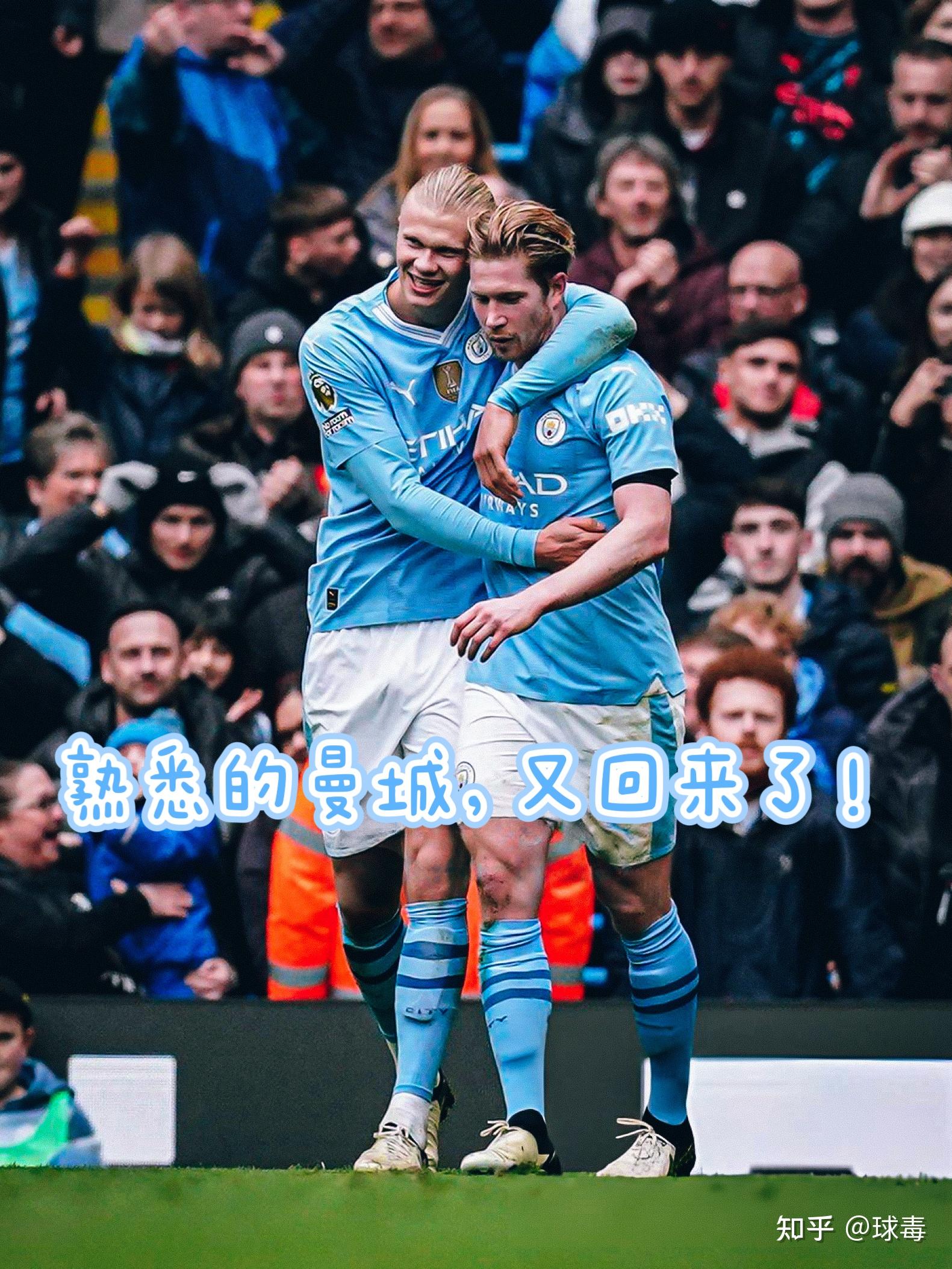 爱游戏在线-包含曼城大胜埃弗顿,榜首之争仍悬念的词条