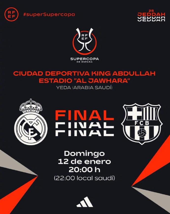 爱游戏培训-皇家社会实力爆发,连续取胜晋级