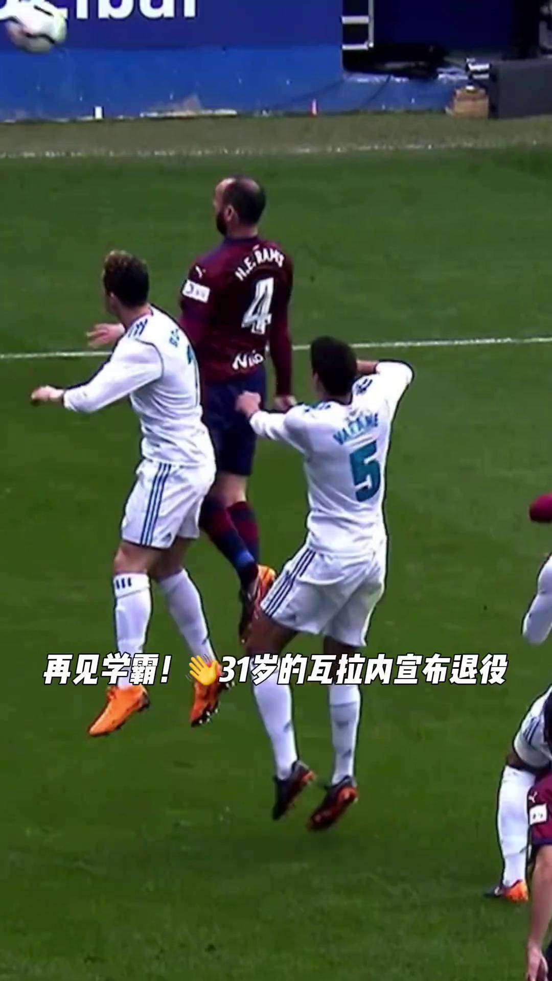 爱游戏亚洲官网-瓦伦西亚传奇球员退役,球迷集体告别