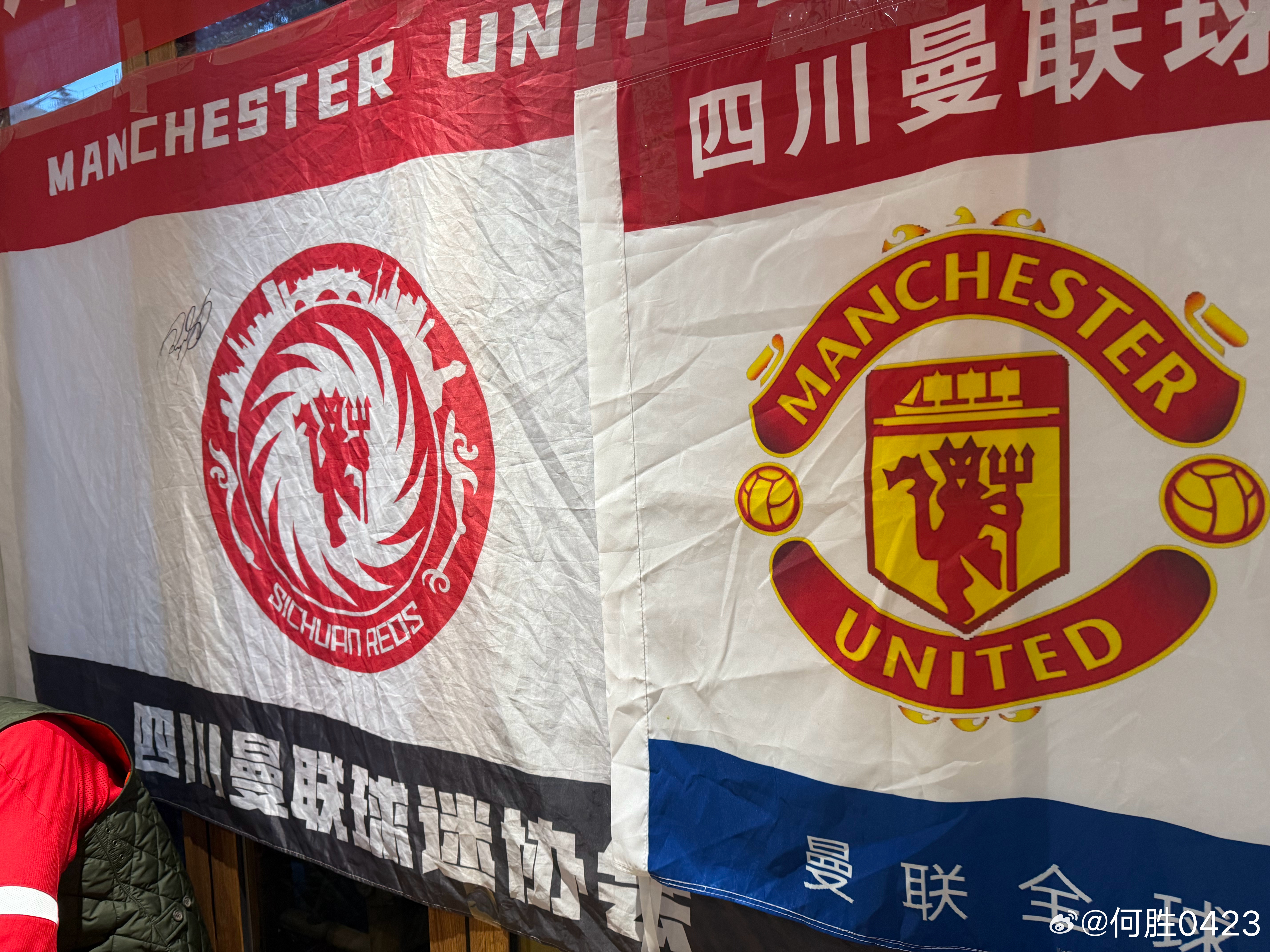 爱游戏注册-曼联客场大捷,实力得到认可