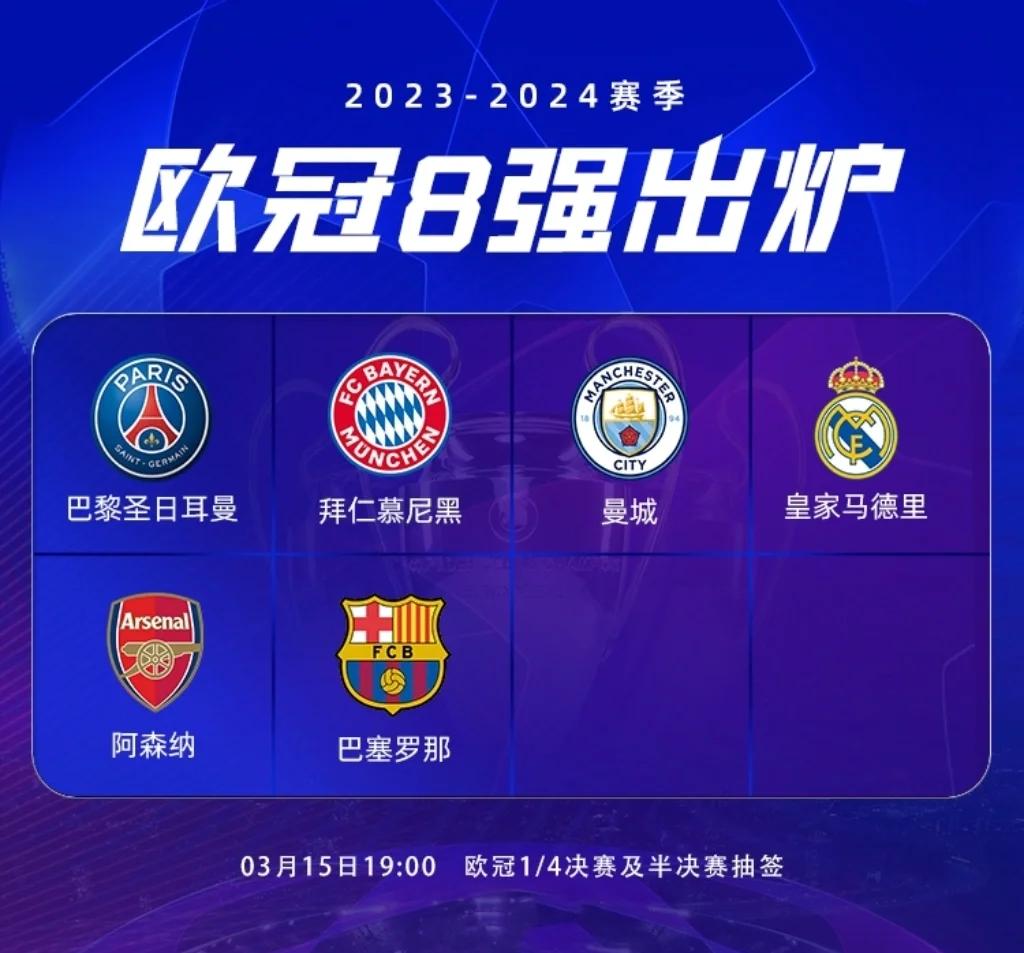 爱游戏官方入口-关于阿森纳客场击败,淘汰赛中止在八强的信息