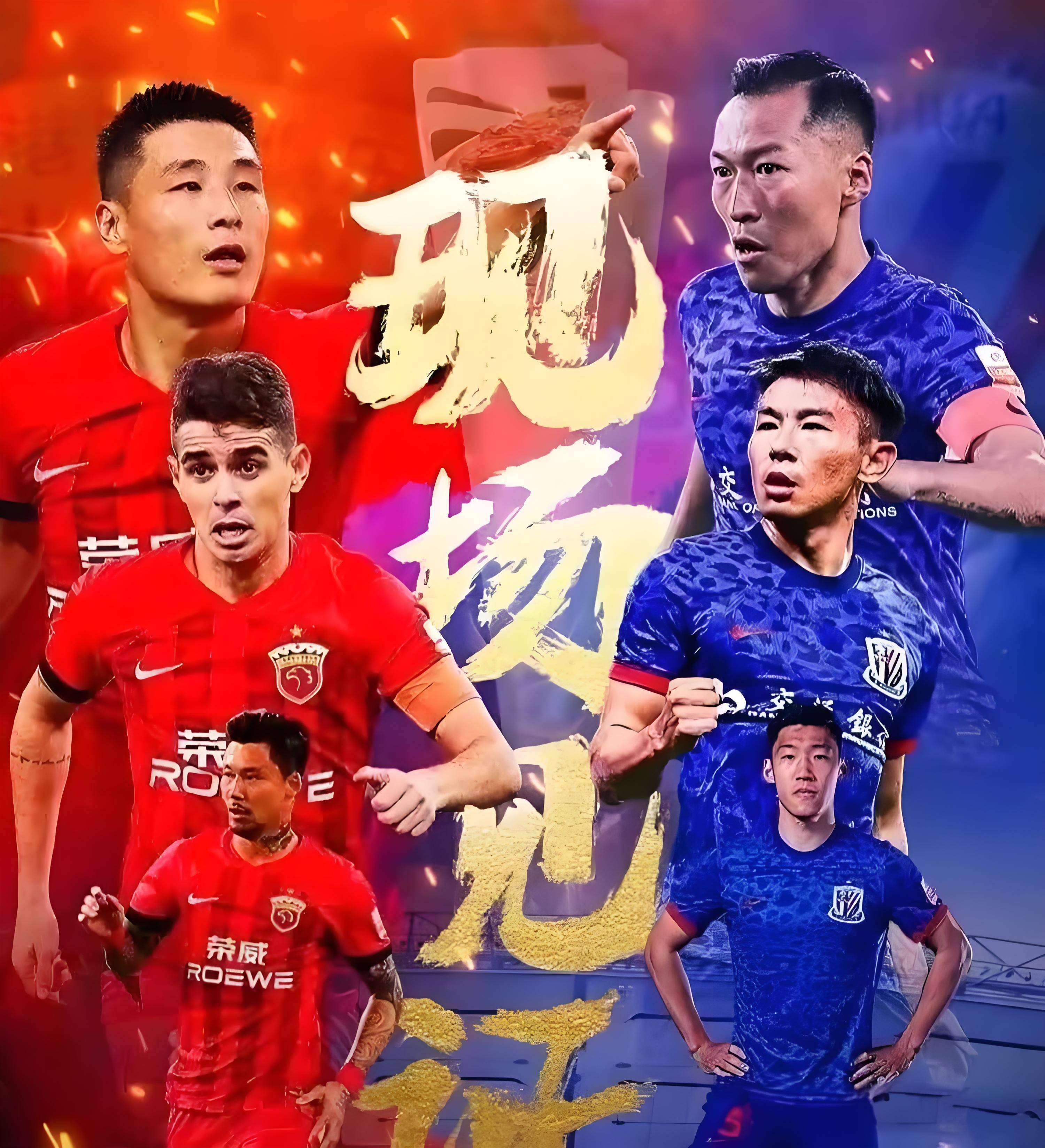 爱游戏网页版入口-上海申花取胜武汉卓尔,展现出色的整体实力的简单介绍