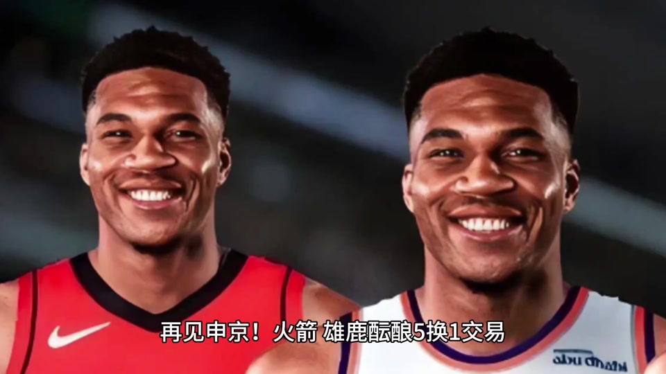 爱游戏视频-火箭主帅调侃赛季目标,先专注培养新球员的简单介绍