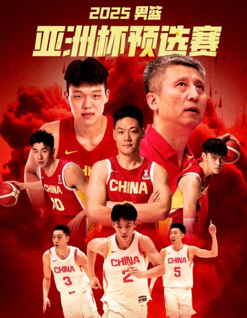 爱游戏官方登录入口-男篮世界杯中国队大胜美国，晋级四强