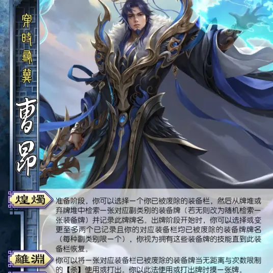 爱游戏网页版-防守能手化身神将,力挽狂澜的简单介绍