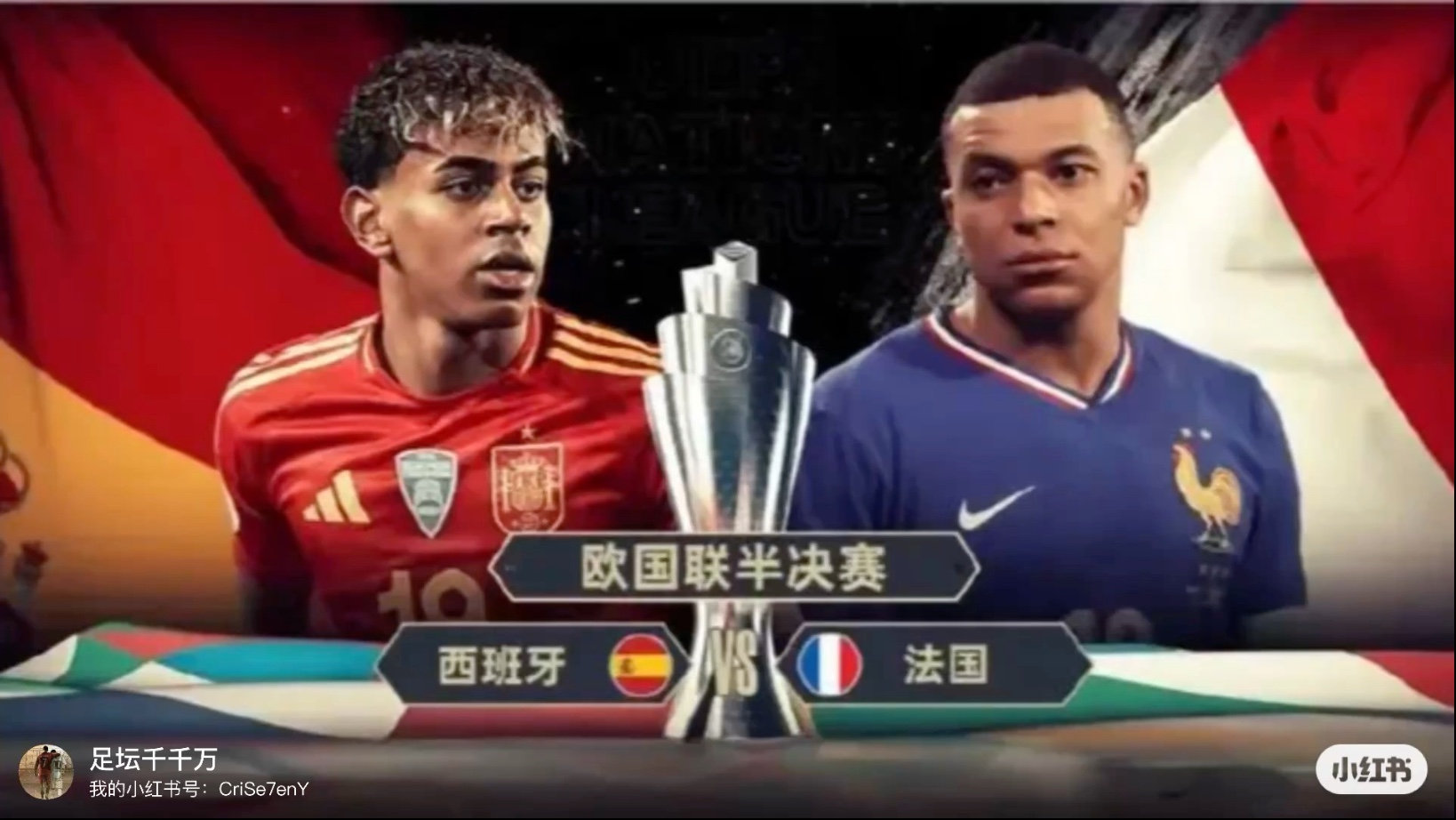 爱游戏地址-欧国联比赛半决赛次回合即将开启，悬念再度升温的简单介绍