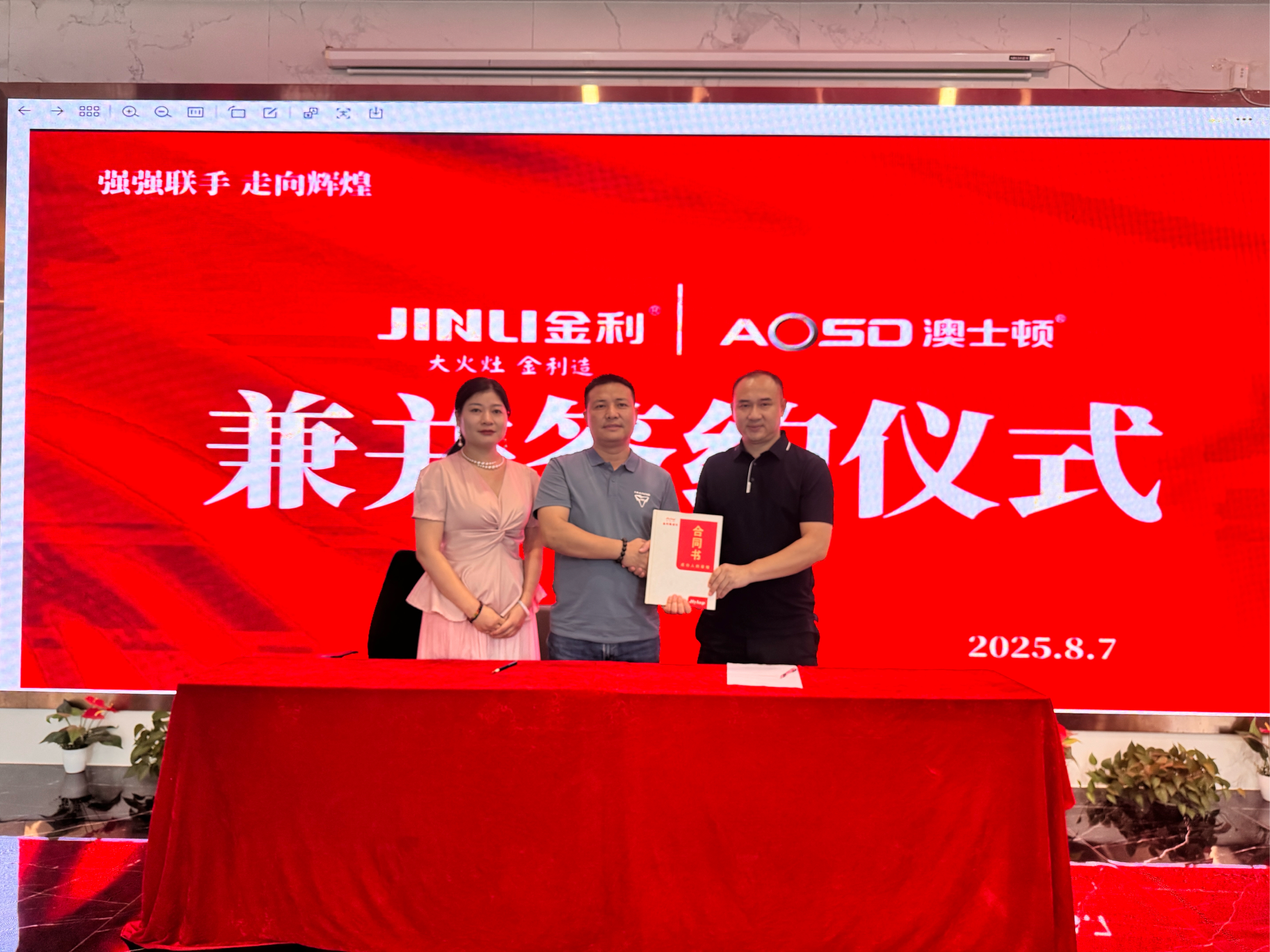 爱游戏官网登录网址-湖南男篮遭遇挑战,寻求突破