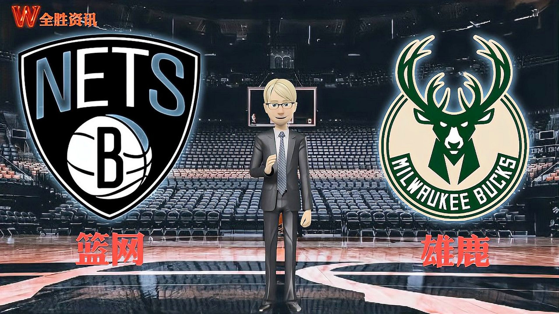 爱游戏登录入口-NBA季后赛:雄鹿击败篮网,获得晋级资格