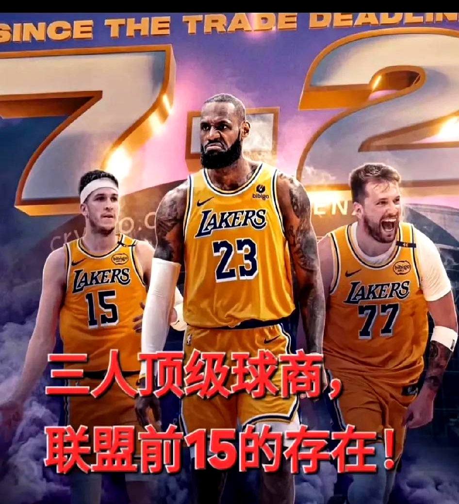 爱游戏链接-湖人大胜老鹰,送对手四连败