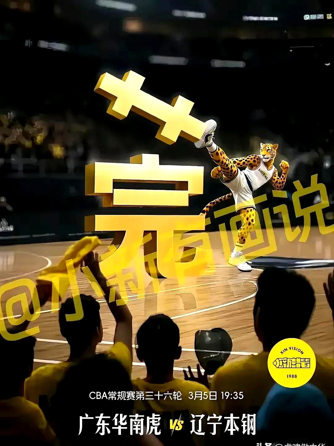 爱游戏登录入口-顶级男篮锋芒毕露谁能称霸篮球赛场?的简单介绍