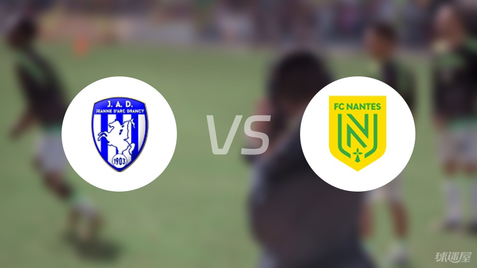 爱游戏入口-南特两球胜巴黎FC,豪取胜利的简单介绍